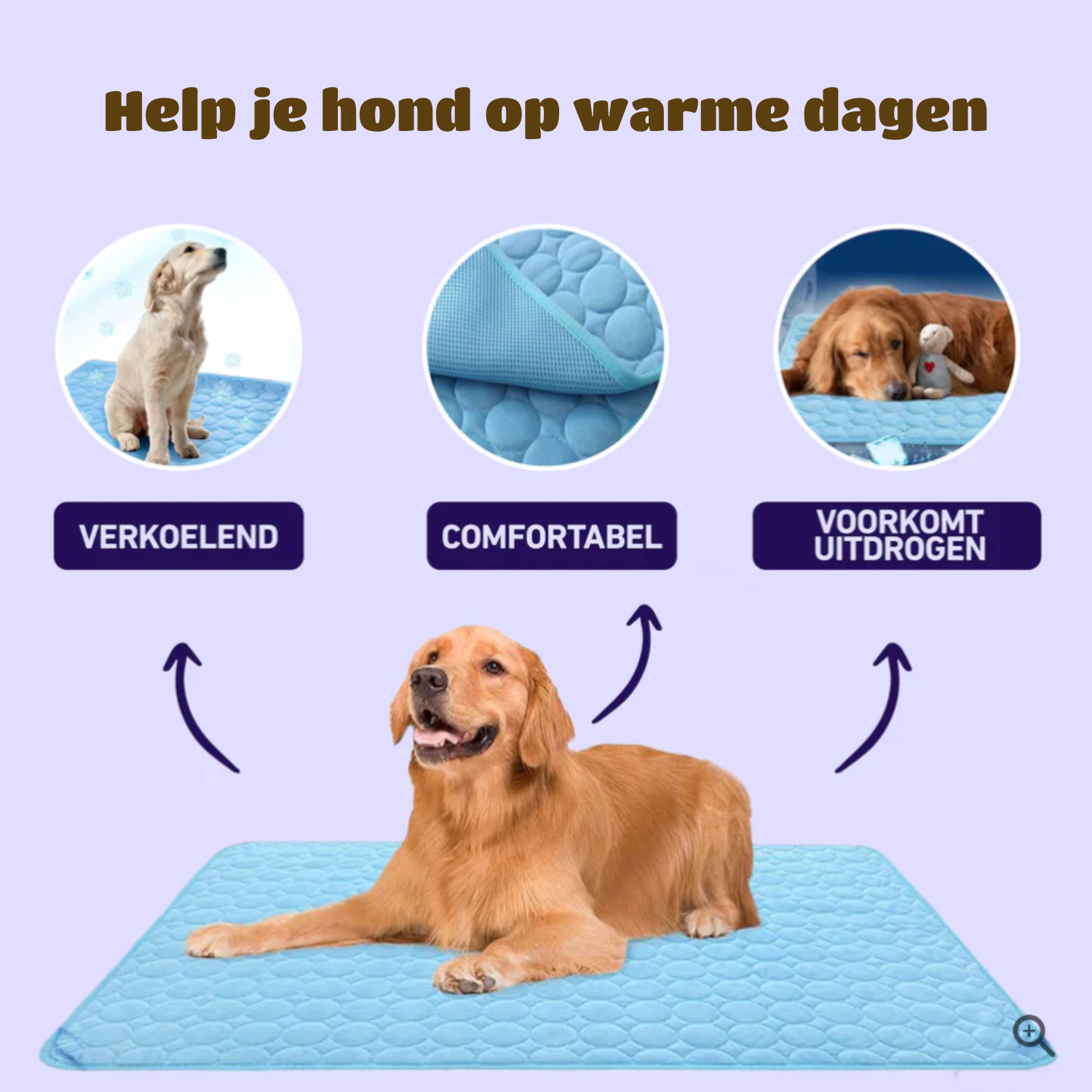 Koelmat voor honden |  (1+1 GRATIS)